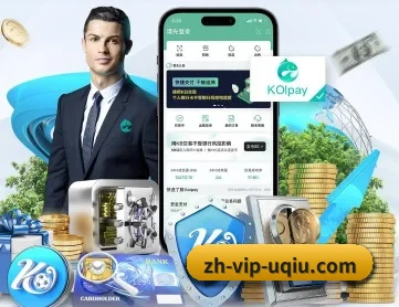 u球体育 APP