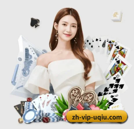 u球体育 APP